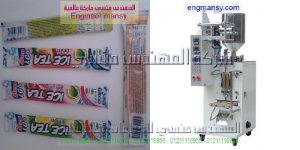 تعبئة اكياس الشامبو