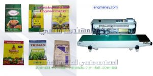 مكن تغليف ولحام اكياس بشركة مهندس منسي
