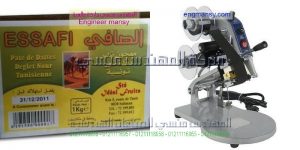 طباعة على الاكياس