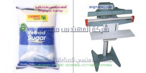 لحام أكياس