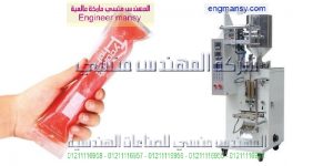 ماكينات العصائر