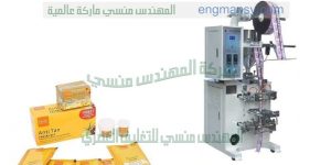 ماكينات تعبئة اكياس