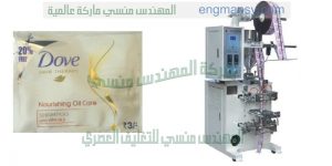 ماكينات تعبئة عامودية