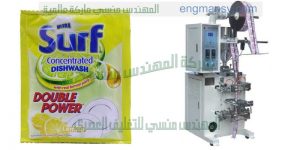 ماكينات تعبئة وتغليف اكياس صابون سائل