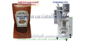 ماكينات تعبئة وتغليف كاتشب وصوصات و زيوت