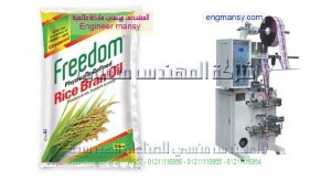 ماكينات تعبئه سوائل