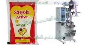 ماكينات تعبئه سوائل فى اكياس اوتوماتيك
