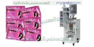 ماكينات تعبئه سوائل فى اكياس اوتوماتيك