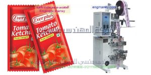 ماكينات تعبئه كاتشب