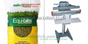 ماكينات لحام اكياس المنيوم
