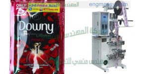 ماكينة تعبئة أكياس عطور