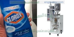 ماكينة تعبئة اكياس الكلور