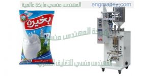 ماكينة تعبئة اكياس اللبن أتوماتيكيا لحام خلفي سنتر سيلنج تعبئ السوائل