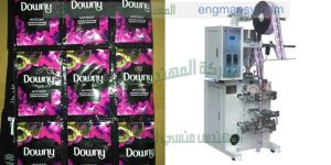 ماكينة تعبئة اكياس برفان مواصفات اوربية