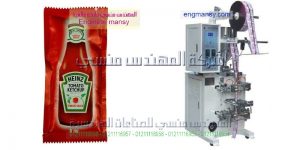 ماكينة تعبئة اكياس صوص المشروم و تعبئ صوص الشيكولاته