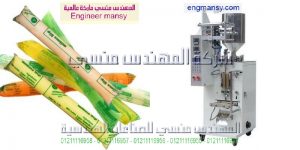 ماكينة تعبئة اكياس لوليتا من المهندس المنسي ماكينات التعبئة و التغليف