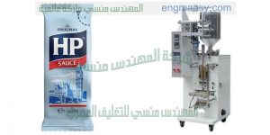 ماكينة تعبئة اكياس معطر الملابس ذات اللحام الخلفي