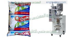 ماكينة تعبئة الالبان في اكياس