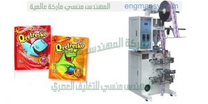 ماكينة تعبئة الجيلي في أكياس ماركة ام توباك