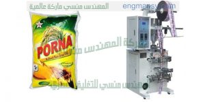 ماكينة تعبئة الزيت فى اكياس بلاستيكية صغيرة لحام رباعى ماركة ام توباك