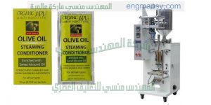 ماكينة تعبئة الزيوت المعطره