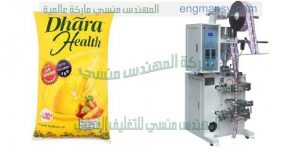 ماكينة تعبئة الزيوت المعطره
