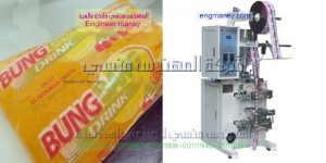ماكينة تعبئة السوائل في اكياس