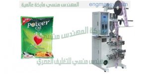 ماكينة تعبئة زيت