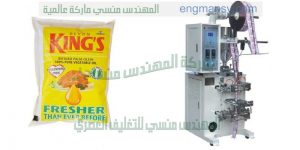 ماكينة تعبئة زيت الشعرية سريعة التحضير فى اكياس بلاستيكية