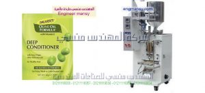 ماكينة تعبئة زيت عباد الشمس وزيت الطعام اوتوماتيكي المهندس المنسي ماكينات التعبئة و التغليف