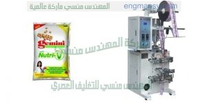 ماكينة تعبئة زيت في اكياس
