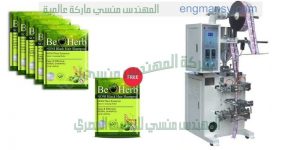 ماكينة تعبئة زيت في اكياس جرامات من شركة ام توباك لماكينات التعبئة ولتغليف