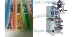 ماكينة تعبئة سوائل لوليتا من شركة المهندس منسي لماكينات التعبئة والتغليف
