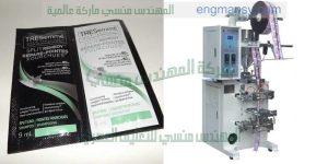ماكينة تعبئة شامبو عطور اكياس ديتول تعبئة جل