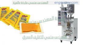 ماكينة تعبئة عسل في اكياس