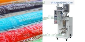 ماكينة تعبئة لوليتا 