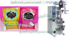 ماكينة تعبئة وتغليف السوائل في اكياس