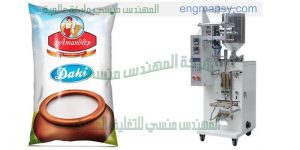 ماكينة تعبئة وتغليف الطحينة في أكياس من شركة ام توباك في اكياس الاتوماتيكية