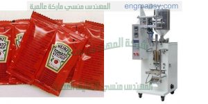 ماكينة تعبئة ولحام كاتشب مايونيز شركة المهندس منسي لماكينات التعبئة والتغليف
