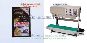  ماكينة غلق الاكياس