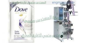 ماكينه تعبئة اكياس الشامبو واكياس العطور واكياس المايونيز ذات اللحام الرباعي اوتوماتيك