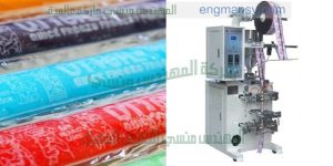ماكينه تعبئه سوائل بأكياس منظفات عصائر جميع انواع السوائل الاخرى