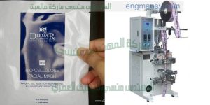 مكنة اتوماتيك لتعبئة وتغليف العطور في اكياس