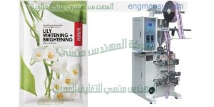 مكنة تغليف البرفان في اكياس لحام رباعي شركة المهندس منسي لماكينات التعبئة والتغليف 