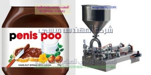 بيع مكن تعبئة زيوت