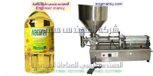 صور ماكينة تعبئة الزيوت النصف آلى