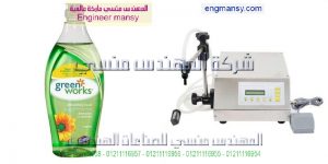 ماكبنة تعبئة