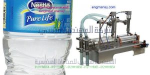 ماكينات تعبءه زجاجات