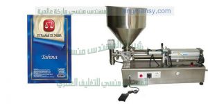 ماكينة تعبئة الطحينة و تعبئة السمن فى اكياس