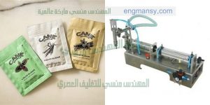 ماكينة تعبئة زيت في اكياس